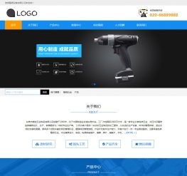 電動(dòng)五金制品附件工具類織夢網(wǎng)站模板 打造自適應(yīng)手機(jī)端的專業(yè)網(wǎng)頁